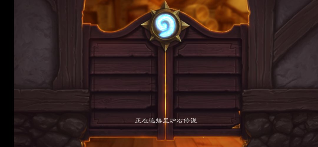 还在排队 1