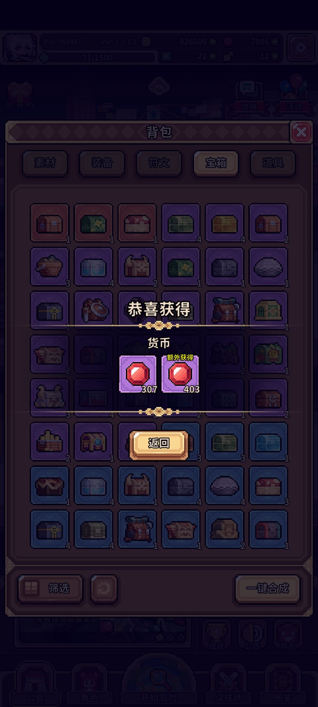 有感觉吗? 1