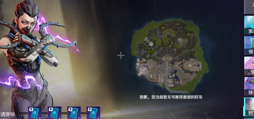 女娲,好友登录还是上个月了 1
