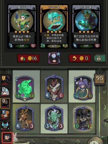 分享一点窃灯人小技巧
