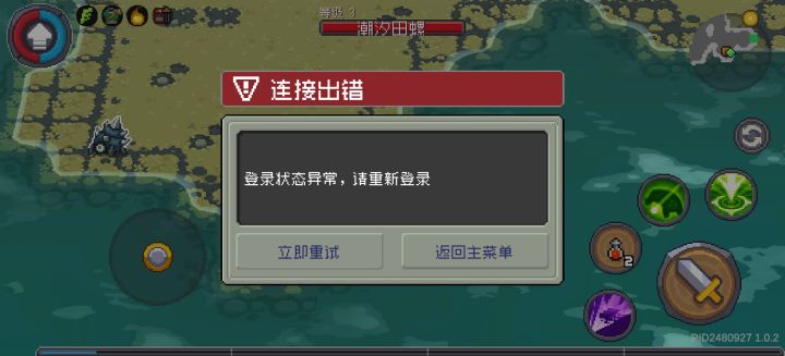 补偿在哪领截图