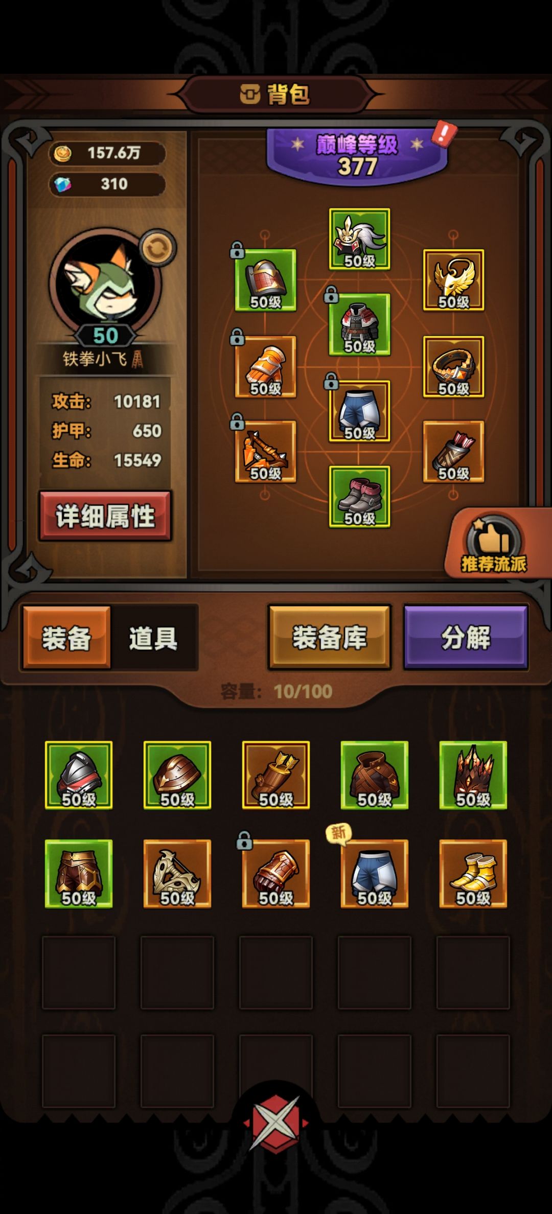 官方行不行? 1