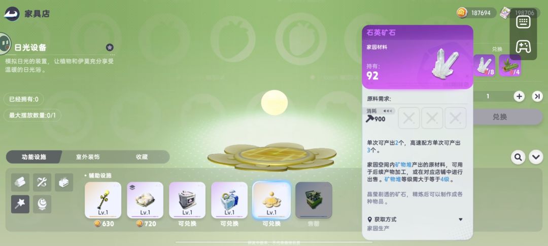 Bug反馈 1