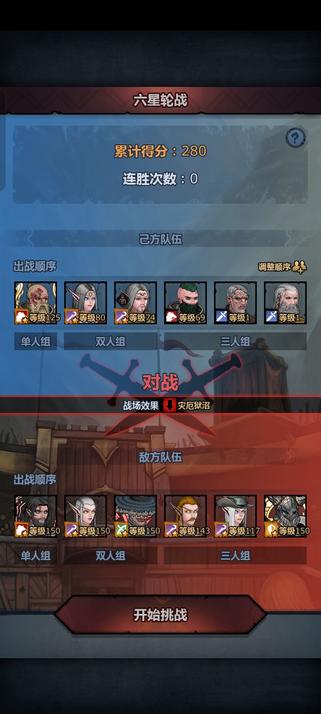 何德何能啊 2