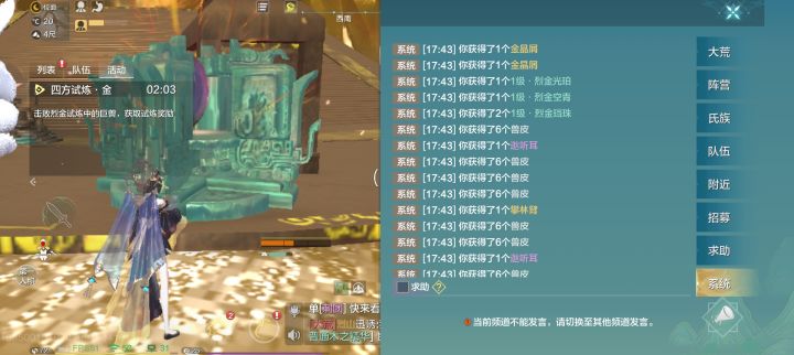 万年金门截图