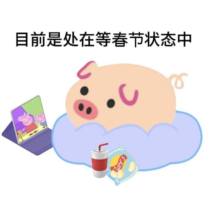 【求助】大佬们请问萌新现在入坑合适吗截图