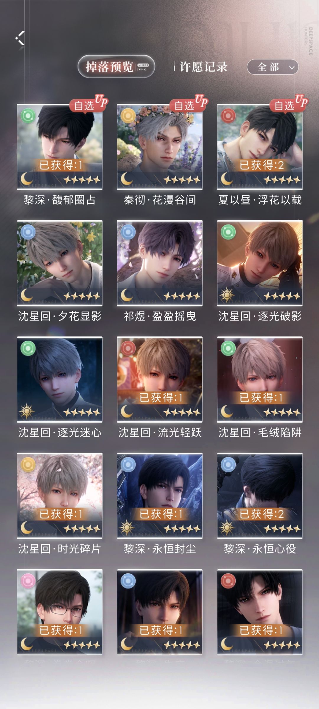 告诉我妈,我吃上国宴了! 2