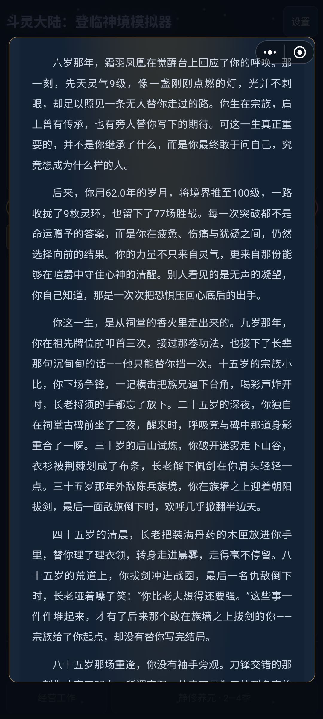 动态图片 5
