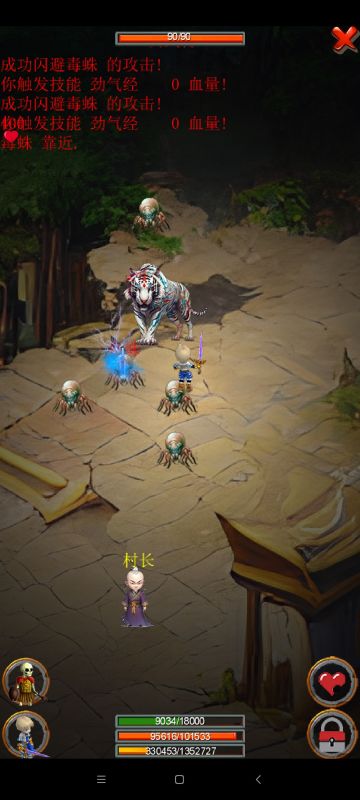 新游《剑与魔宠》发布