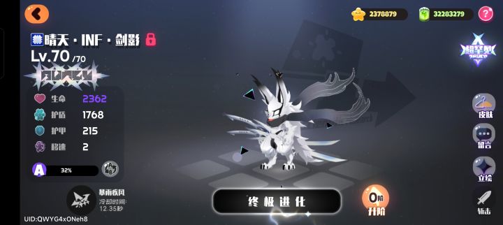 哪个斩击武器适合他啊截图