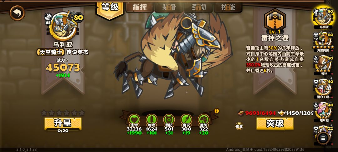 突然感觉人生圆满了 1