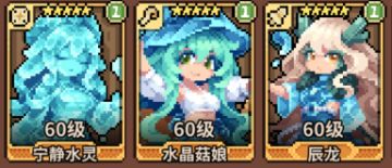 【攻略已失效】零氪低成本攻略，简单好抄（ver0.3.0）