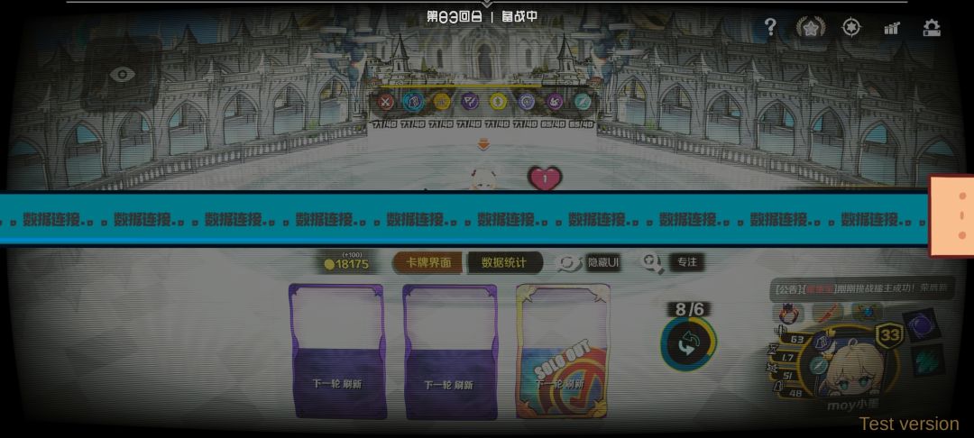 小波把服务器干宕机了 2