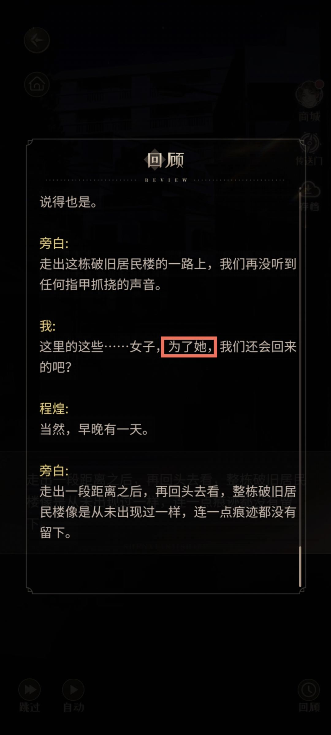 文案错字17 1