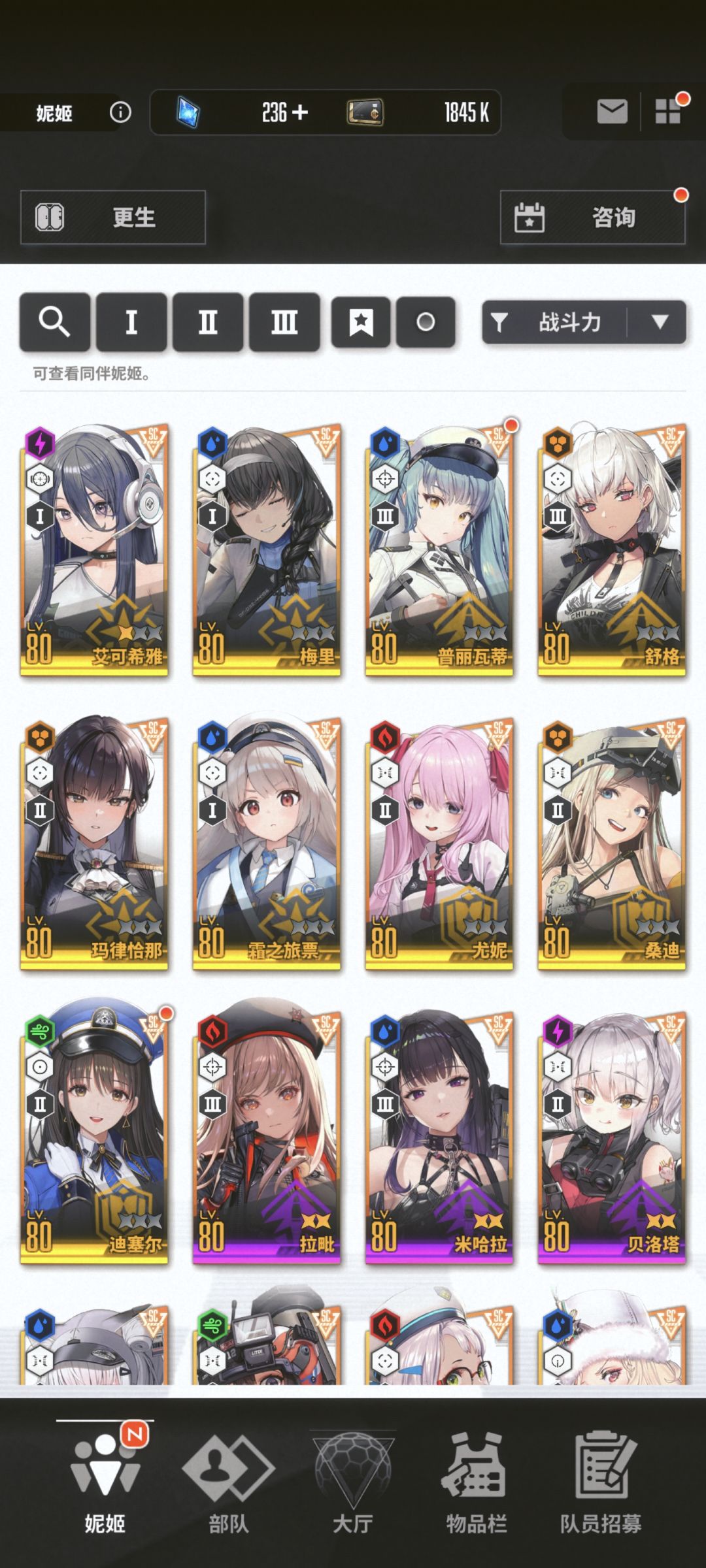 萌新入坑没几天 2