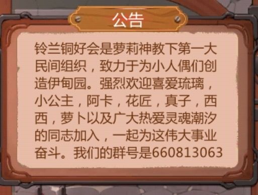 5级公会招人啦! 2