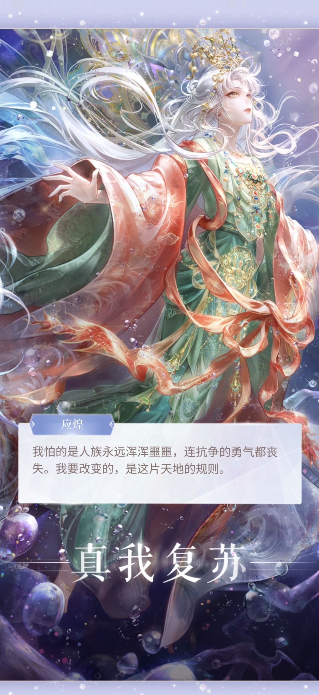 卡和球都是吃满保底出的 4