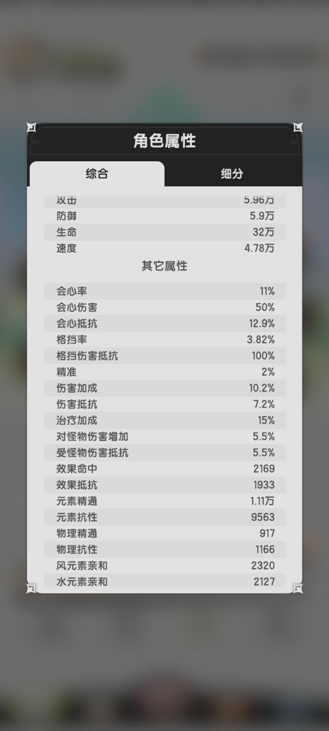 0氪秘术师越20w过旧城遗迹 3