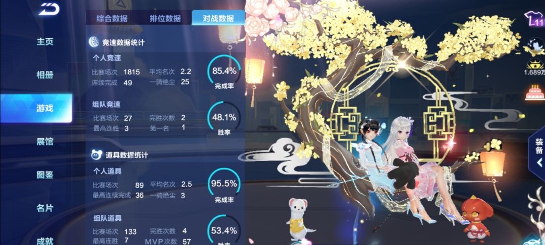 动态图片 1