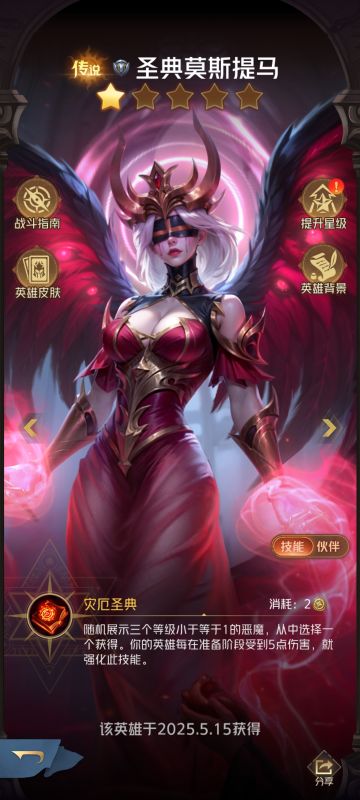 最良心的一次氪金活动