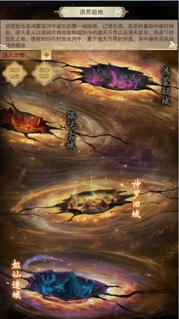 6.2版本爆料，保真！