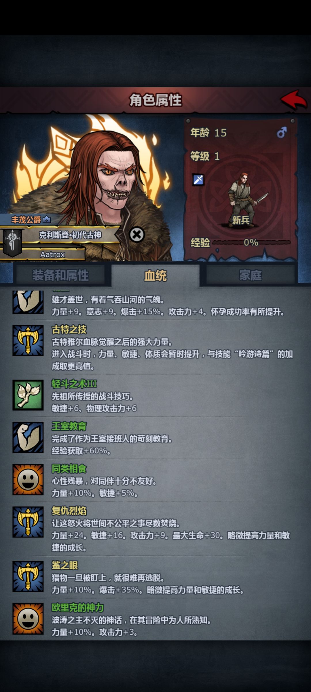 我又妥协了 3