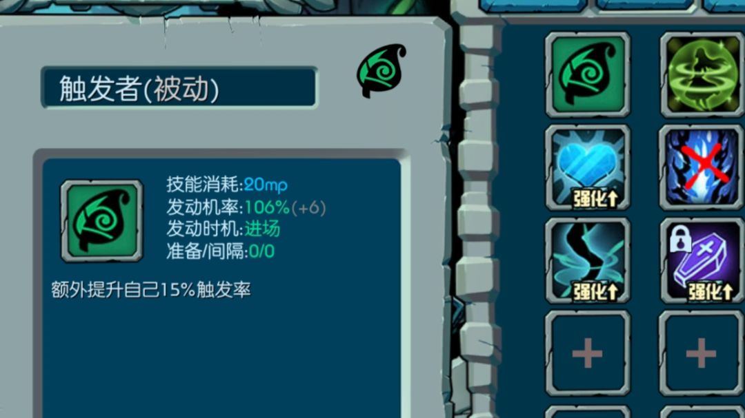 二十万一个的异形魔神彩色篇（4）截图