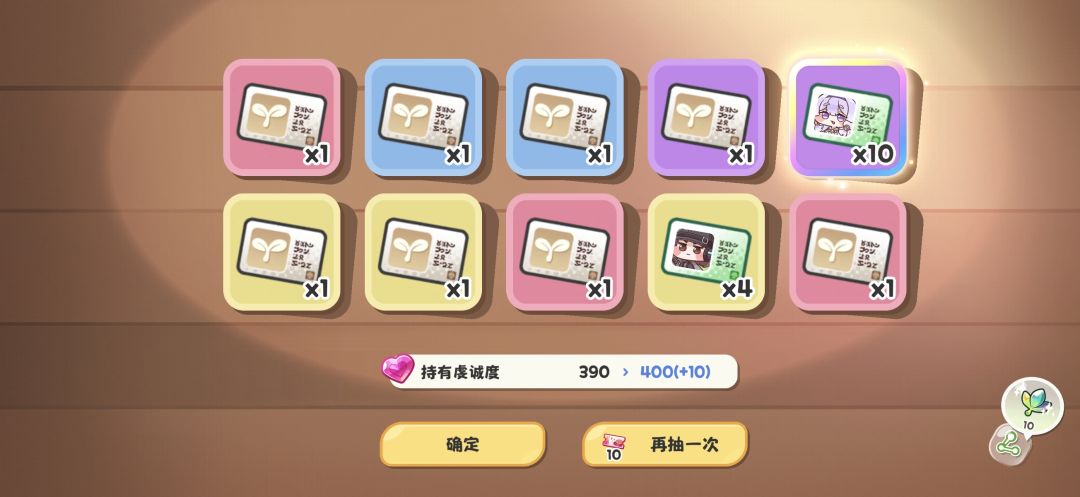 为什么我的池子没更新 2