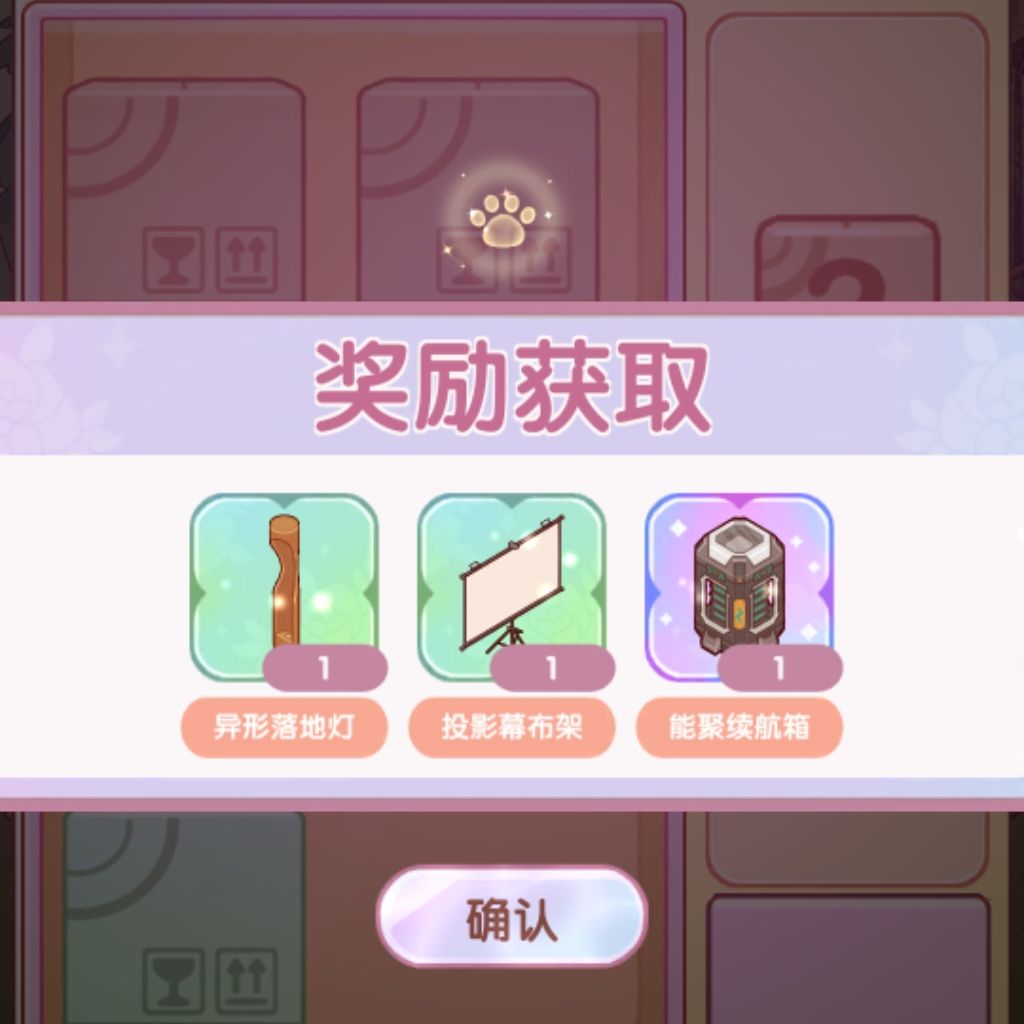 战报(336张刷新券) 10