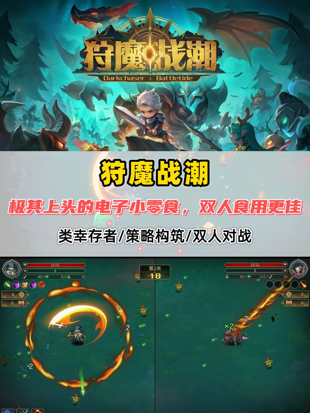 宿舍开黑，情侣联机必看！多人联机游戏推荐 2