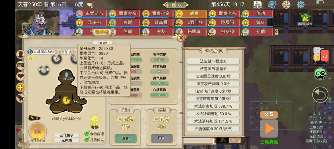 问 2