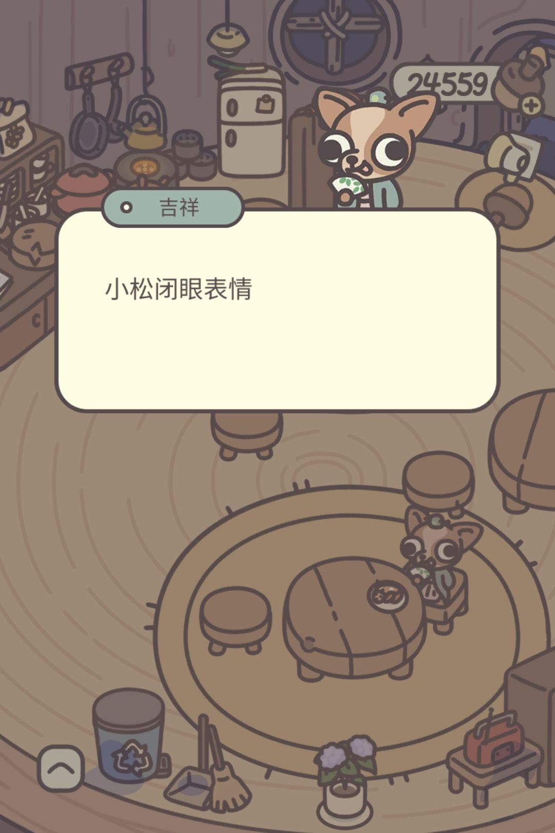 哈哈你的古风吉娃娃小生上线 3