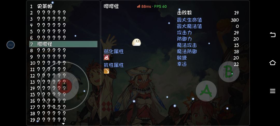动态图片 3