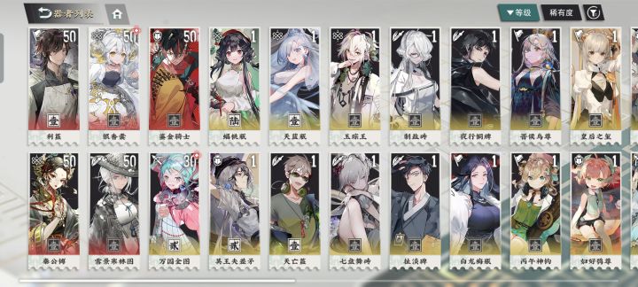 马上160了,是继续冲秦公,还是换铜车马?截图