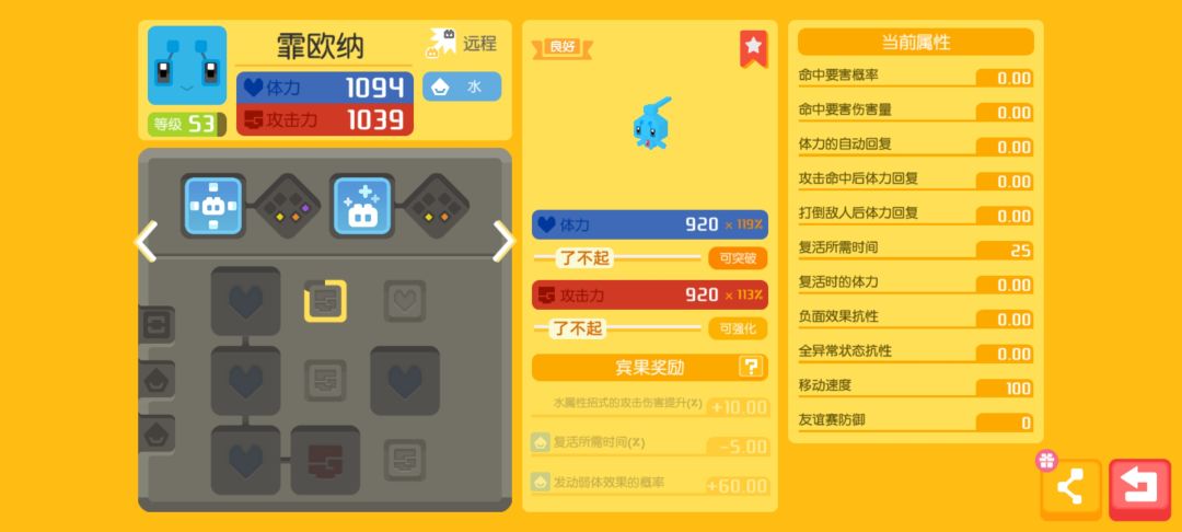 动态图片 4