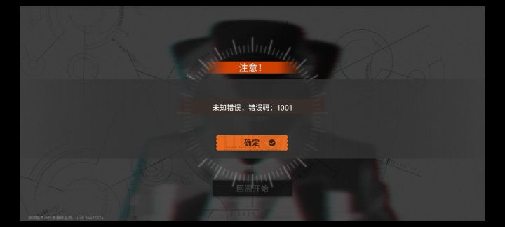 名字都起不了么截图