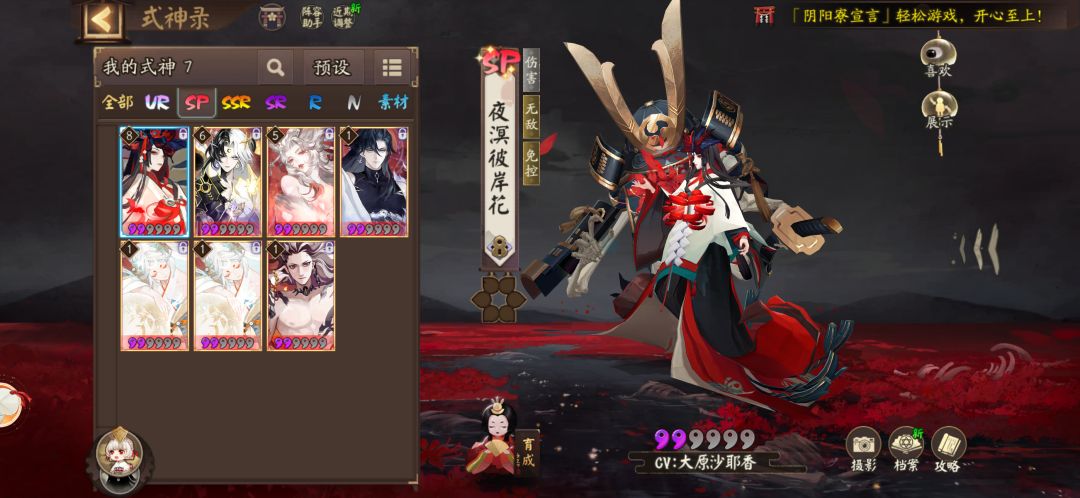 家人们能玩吗? 1