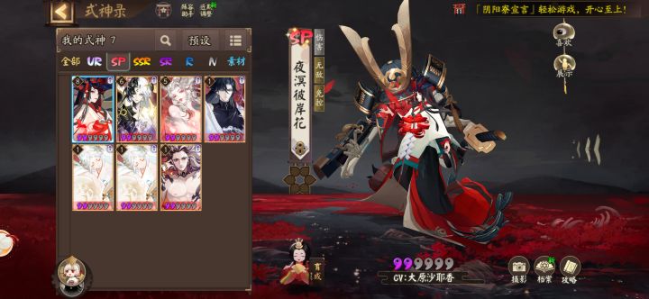 家人们能玩吗?截图