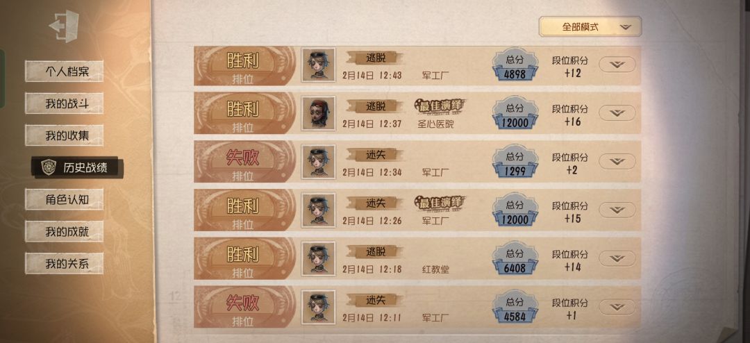 找固玩 2