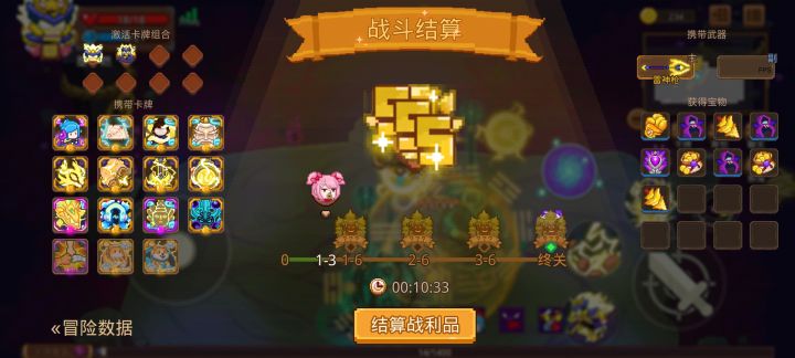 打卡！我的猎魔之路！截图