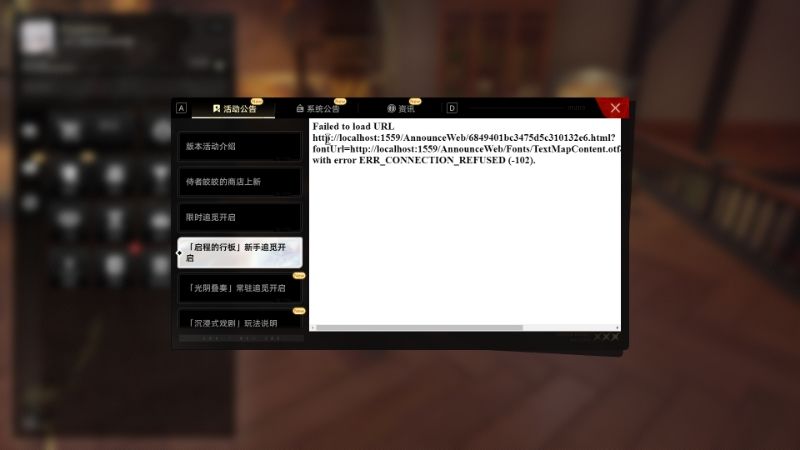 这公告链接是完全没做吧 1