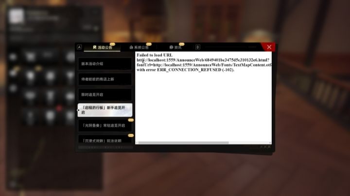 这公告链接是完全没做吧截图