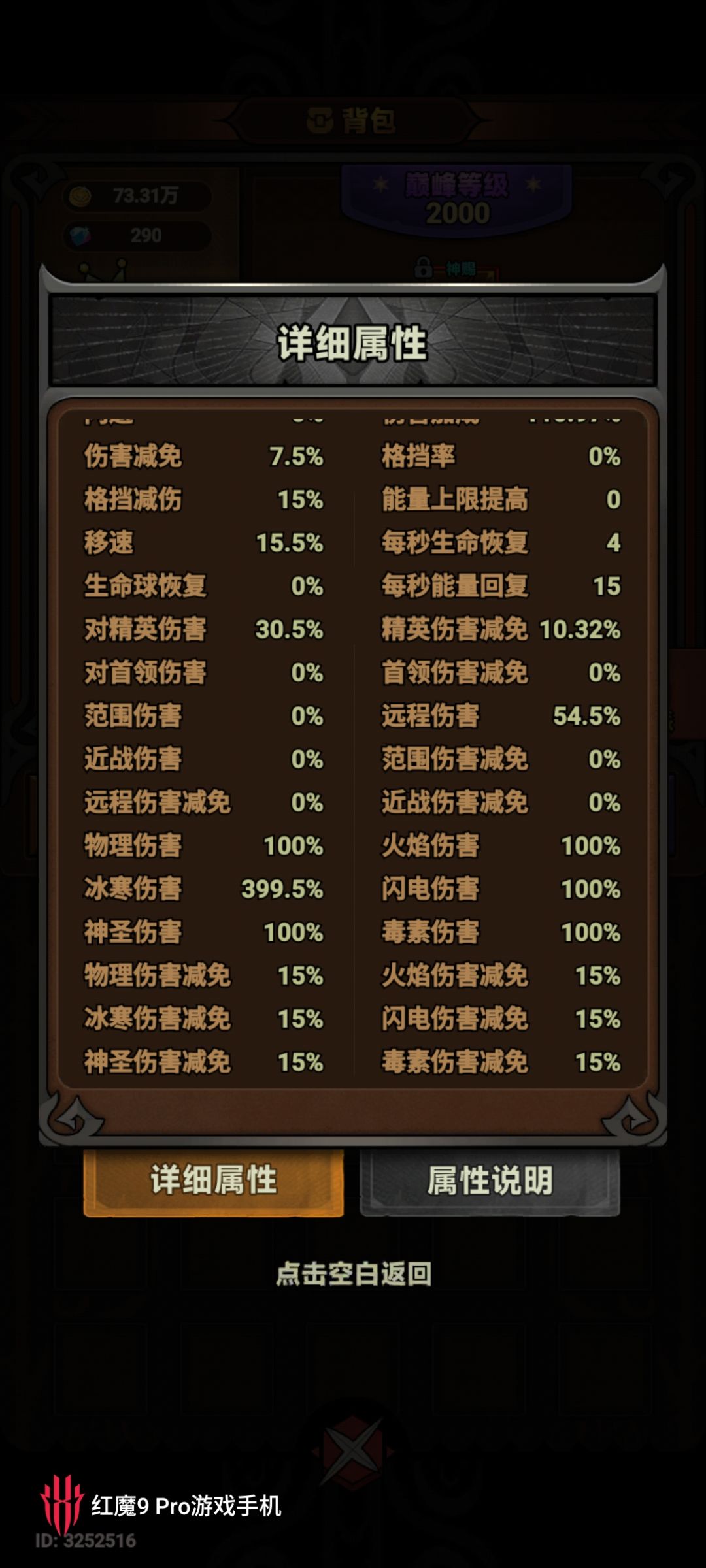 总感觉输出不对劲 14