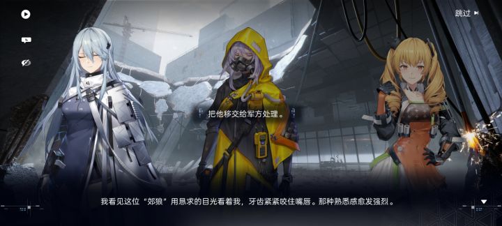 这游戏称呼怎么都是他，文案太敷衍了截图