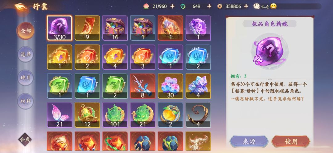 这能给个辛苦费吗？ 6