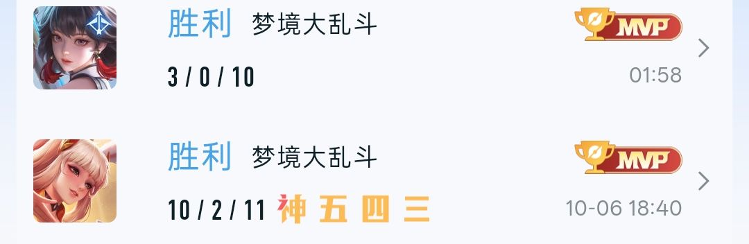 两把,一把好玩,一把无趣 1