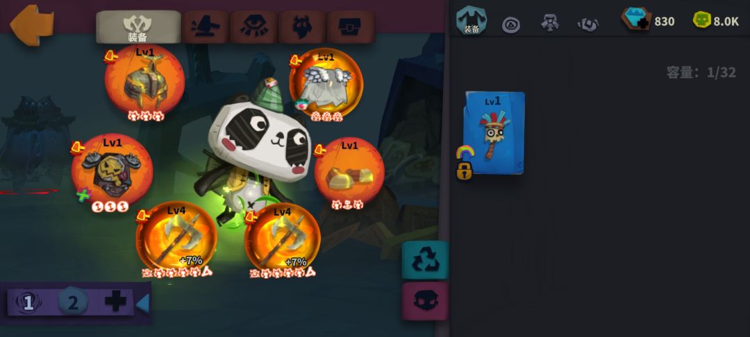 后续怎么提升 2