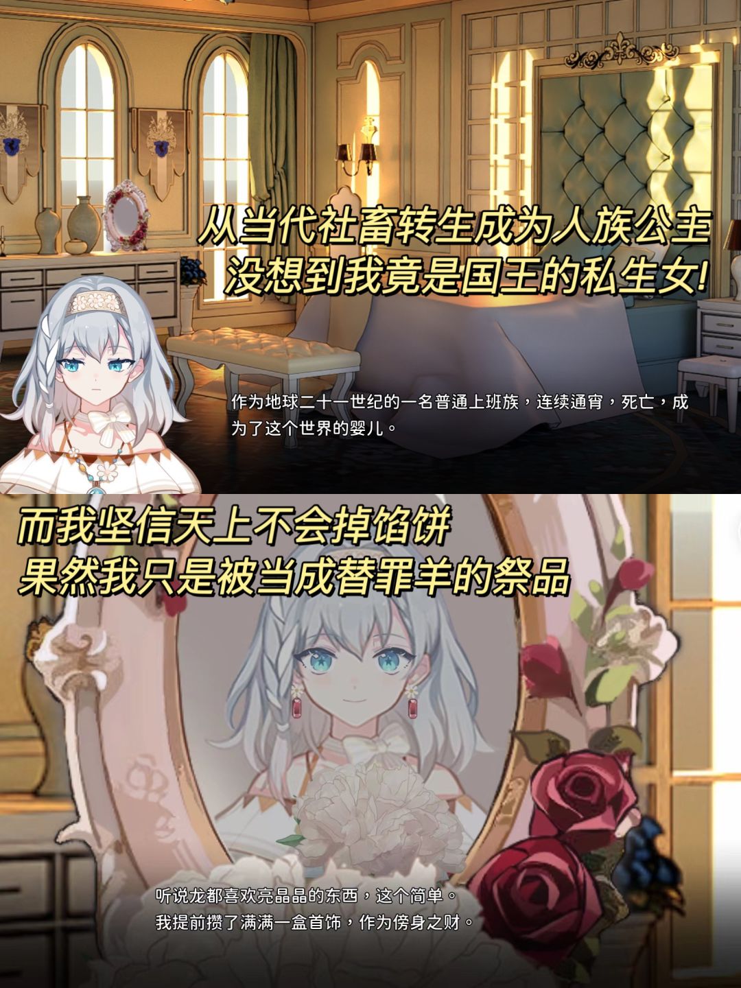 反差感绝了❗️大黑龙把我迷的神魂颠倒 2