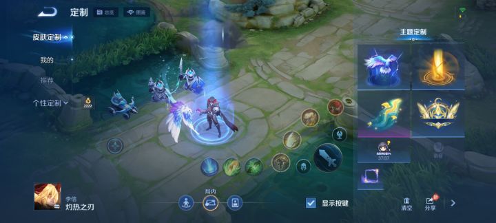 为啥李信不给设计个史诗皮肤截图