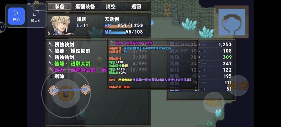 动态图片 1
